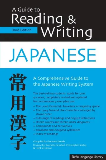 Cover of Guide to Reading & Writing Japanese