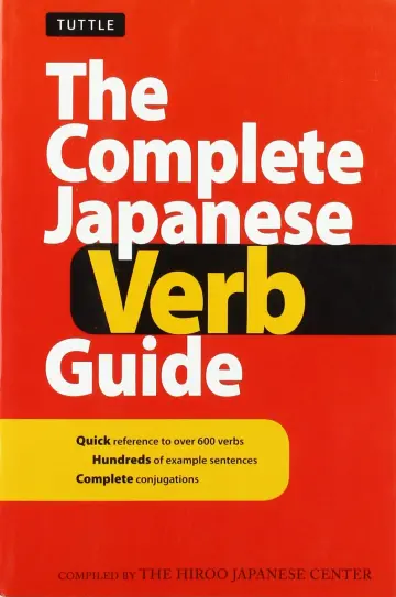 Cover of The Complete Japanese Verb Guide