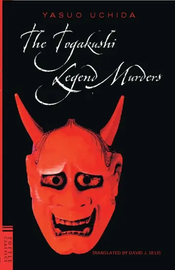 Cover of Togakushi Legend Murders