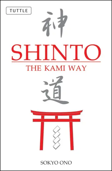Cover of Shinto the Kami Way
