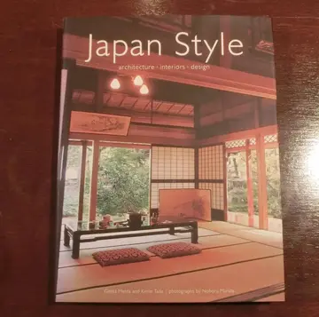 Cover of Japan Style