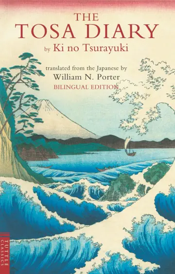 Cover of The Tosa Diary
