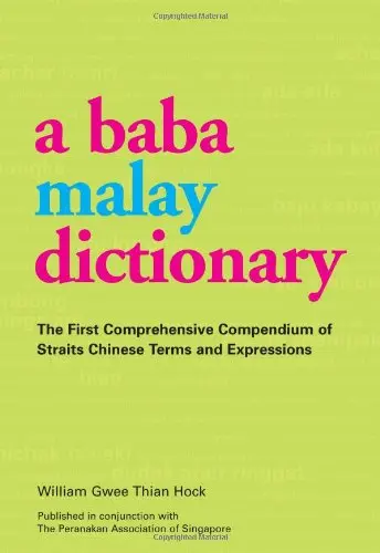 Cover of A Baba Malay Dictionary
