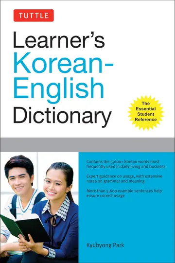Cover of Tuttle Learner's Korean-English Dictionary