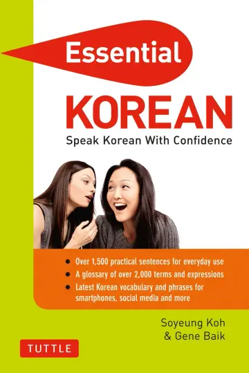 Cover of Essential Korean