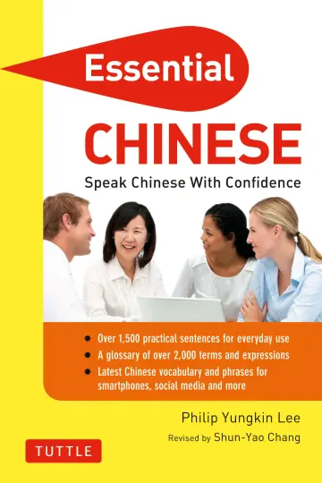 Cover of Essential Chinese