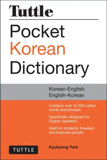 Cover of Tuttle Pocket Korean Dictionary