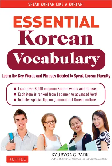 Cover of Essential Korean Vocabulary