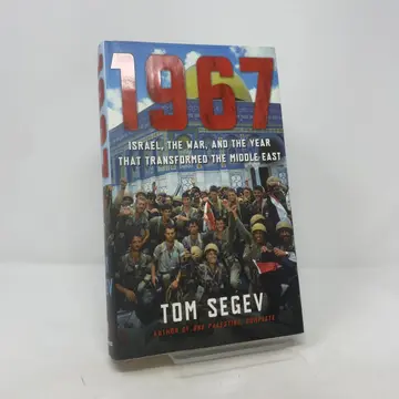 Cover of 1967