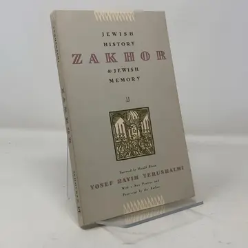 Cover of Zakhor
