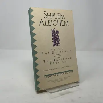 Cover of Tevye the Dairyman