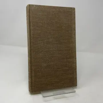Cover of Persian Empire