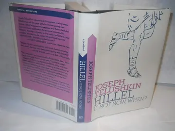 Cover of Hillel