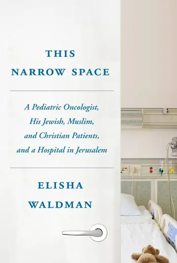 Cover of This Narrow Space