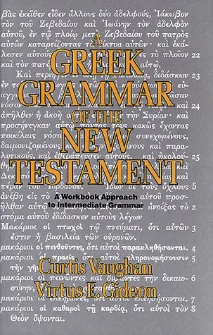 Cover of A Greek Grammar of the New Testament