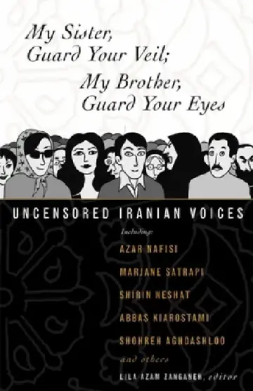 Cover of My Sister, Guard Your Veil; My Brother, Guard Your Eyes