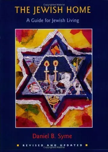 Cover of The Jewish Home