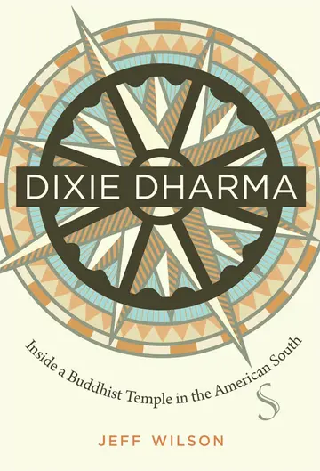 Cover of Dixie Dharma