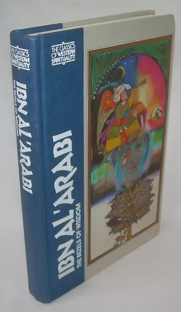 Cover of Ibn Al Arabi