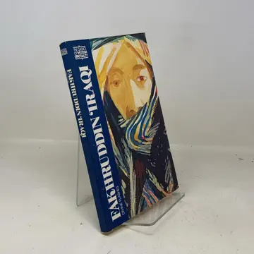 Cover of Fakhruddin Iraqi