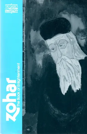 Cover of Zohar