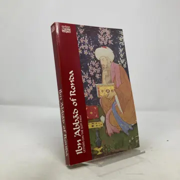 Cover of Letters on the Sufi Path
