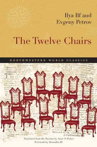 Cover of Twelve Chairs