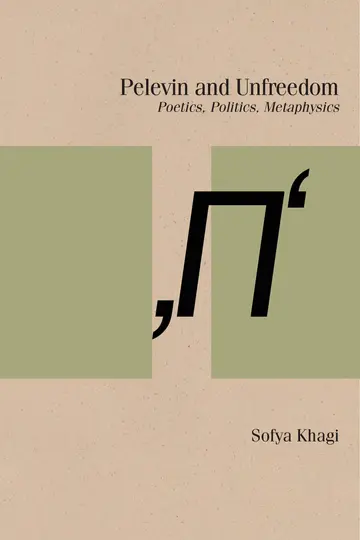 Cover of Pelevin and Unfreedom