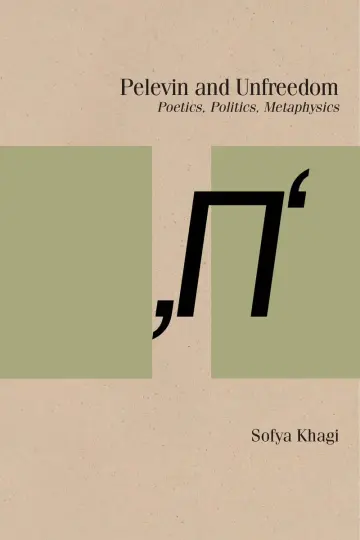 Cover of Pelevin and Unfreedom