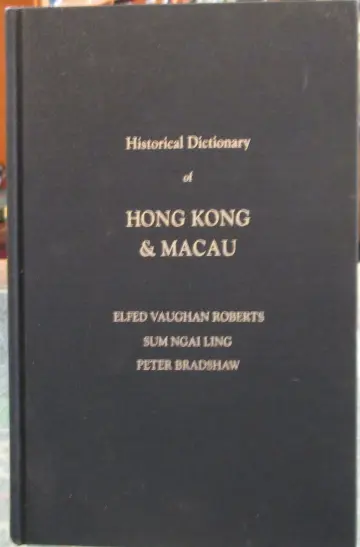Cover of Historical Dictionary of Hong Kong & Macau