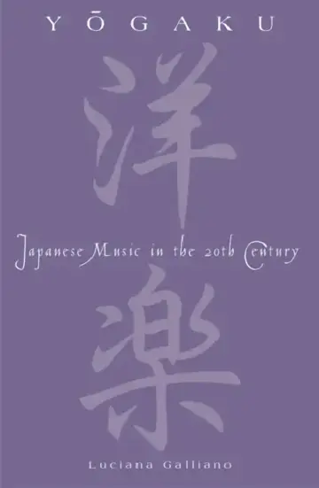 Cover of Yogaku