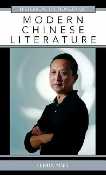 Cover of Historical Dictionary of Modern Chinese Literature