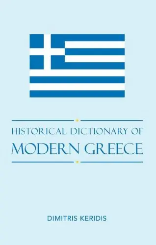 Cover of Historical Dictionary of Modern Greece