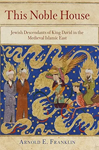 Cover of This Noble House