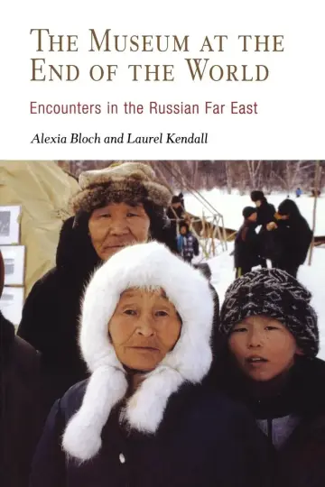 Cover of Museum at the End of the World