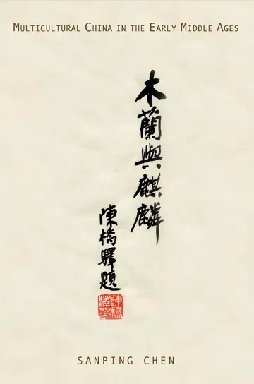 Cover of Multicultural China in the Early Middle Ages