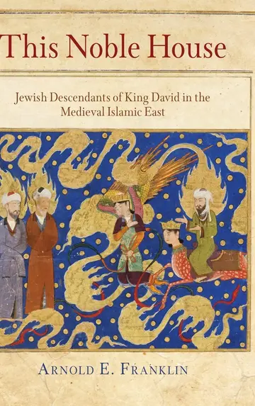 Cover of This Noble House