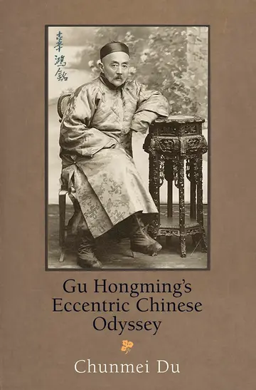 Cover of Gu Hongming's Eccentric Chinese Odyssey