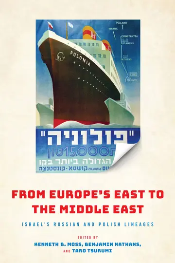 Cover of From Europe's East to the Middle East