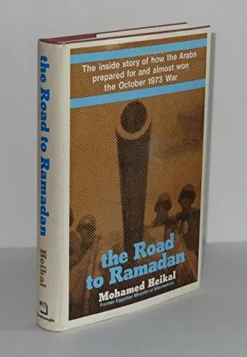 Cover of The road to Ramadan