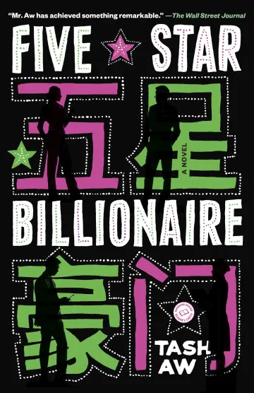 Cover of Five Star Billionaire