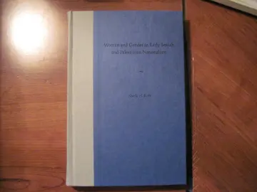 Cover of Women and Gender in Early Jewish and Palestinian Nationalism