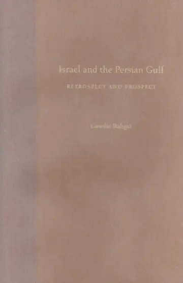 Cover of Israel and the Persian Gulf