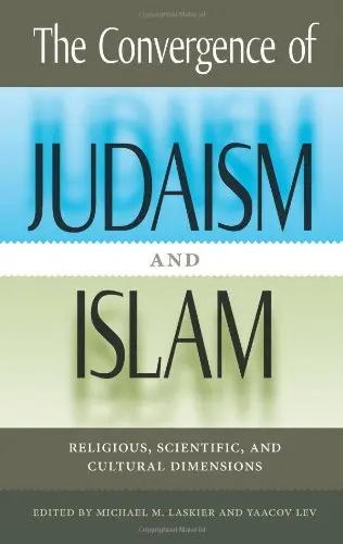 Cover of The Convergence of Judaism and Islam