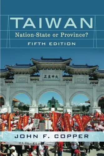 Cover of Taiwan