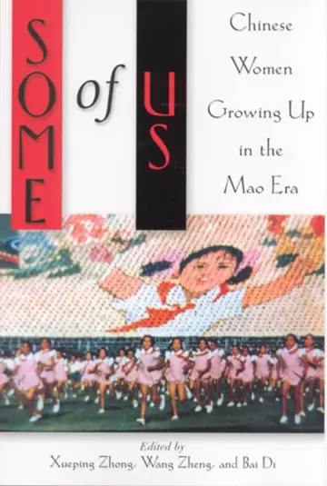 Cover of Some of Us
