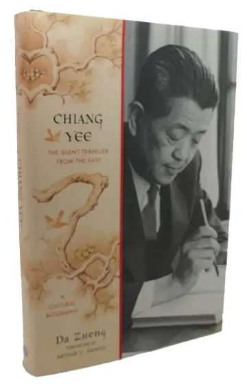 Cover of Chiang Yee