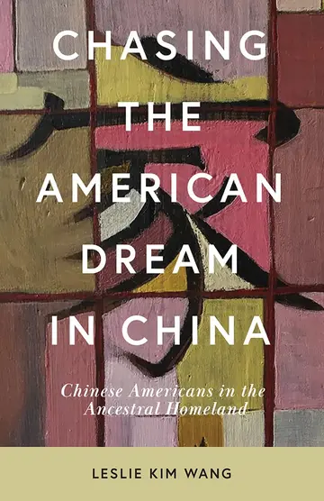 Cover of Chasing the American Dream in China