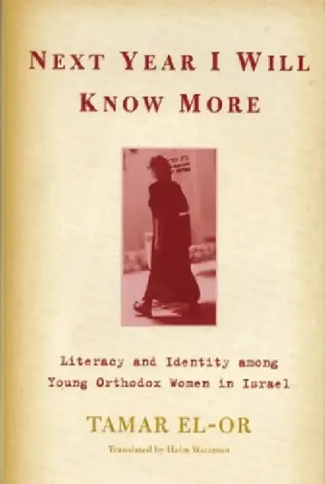 Cover of Next Year I Will Know More