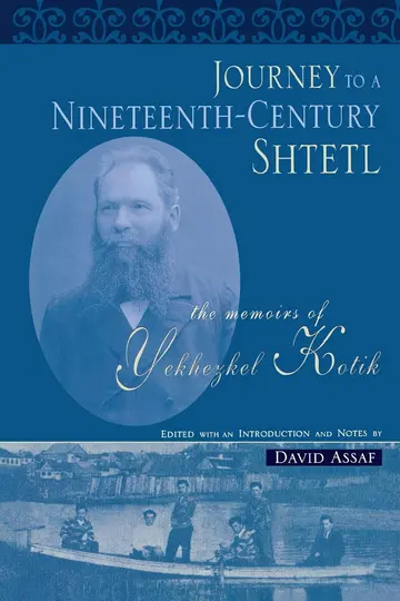 Cover of Journey to a Nineteenth-Century Shtetl